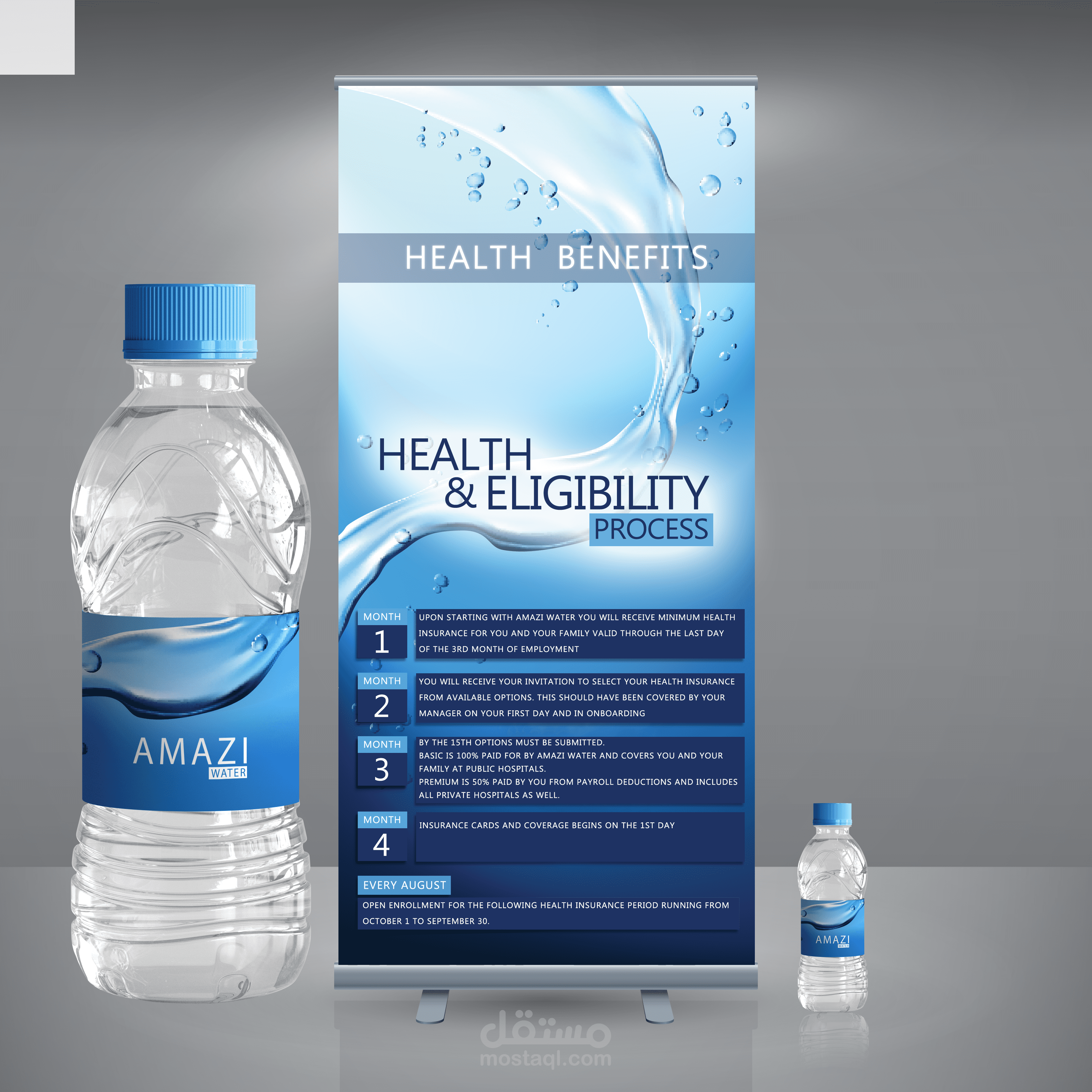 غطاء قارورة مع بانر