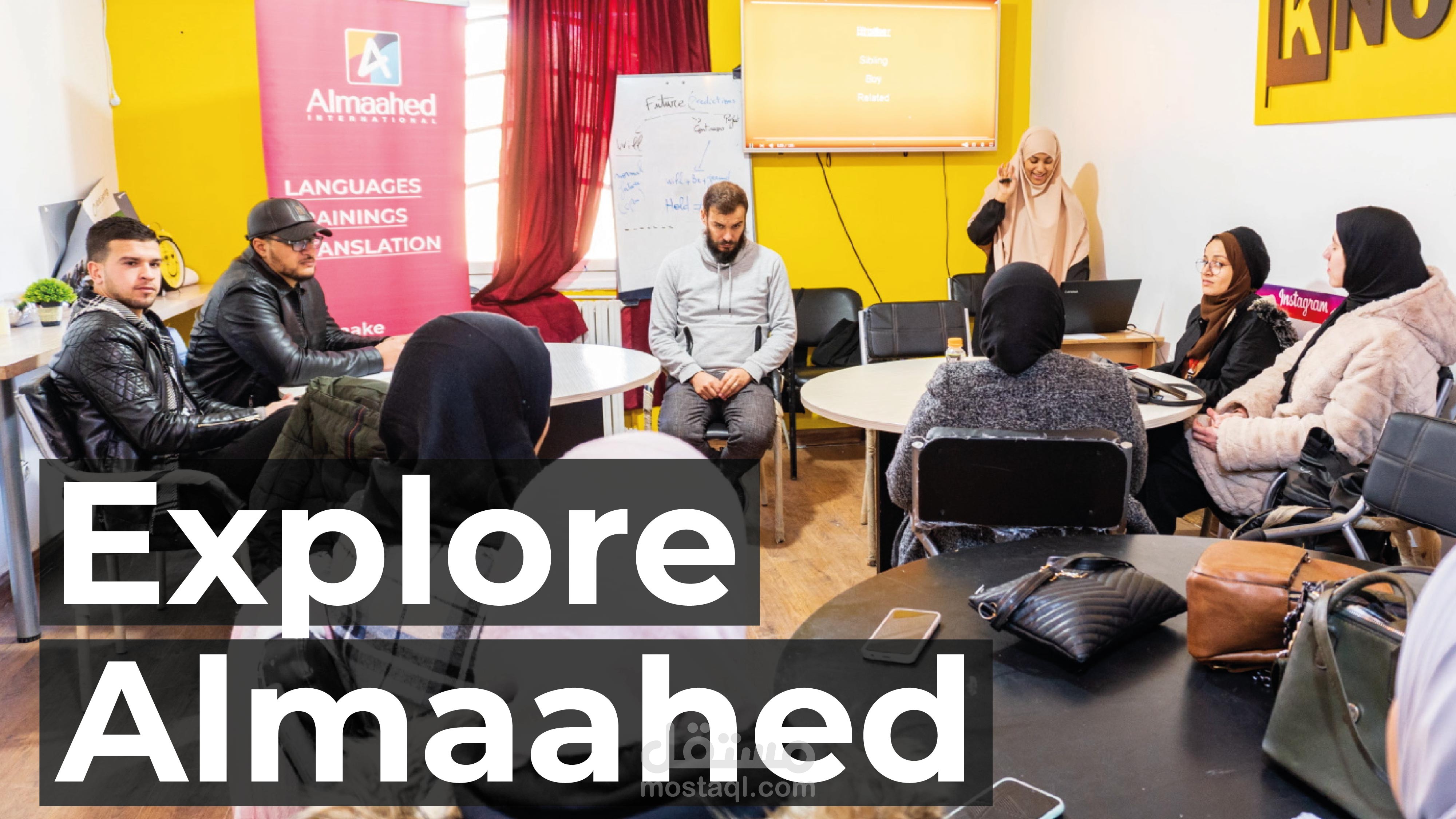 فيديو ترويجي لمدرسة لغات اجنبية (EXPLORE ALMAAHED)