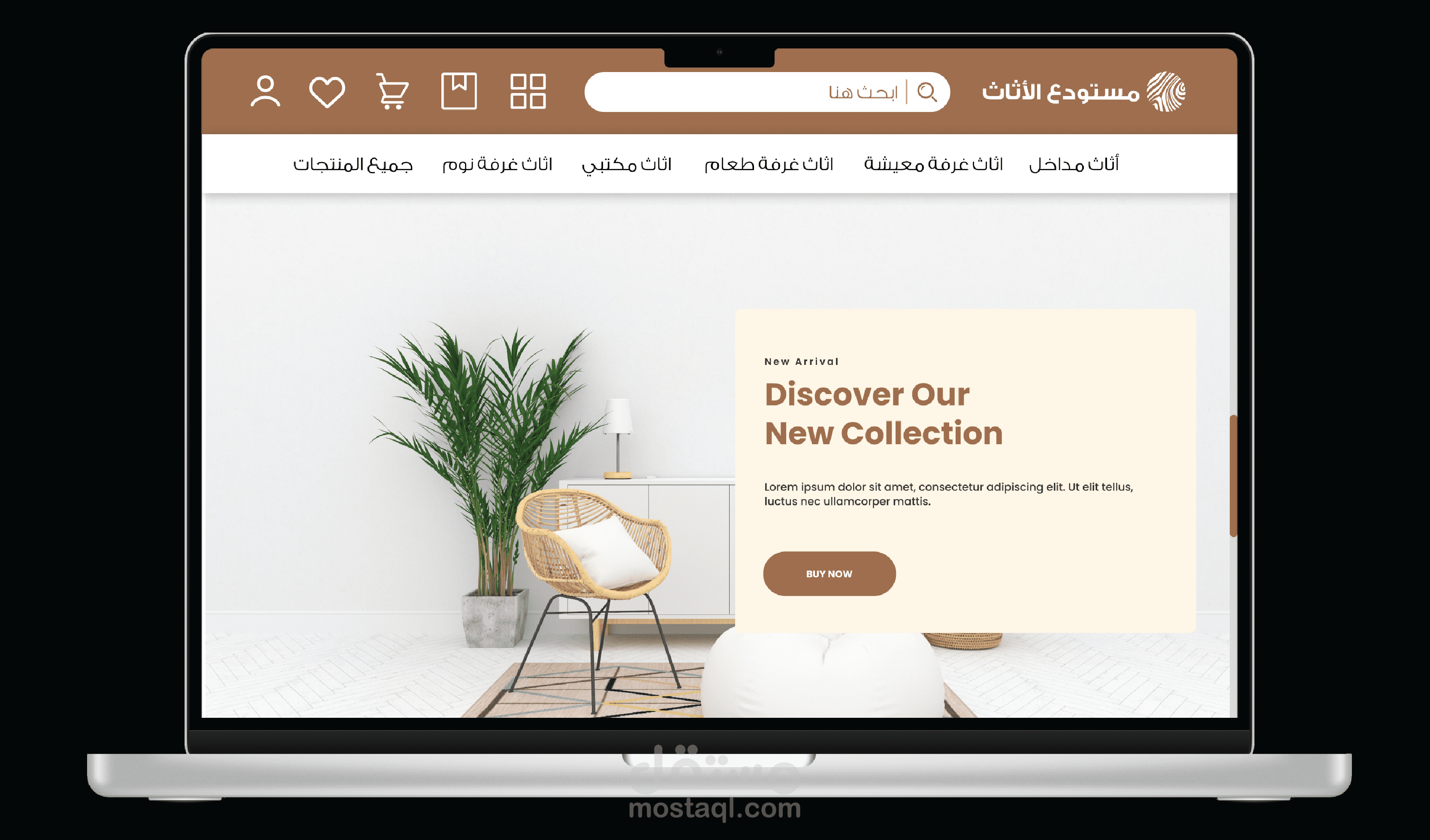 تصميم واجهات مستخدم احترافية على Furniture Store | Figma