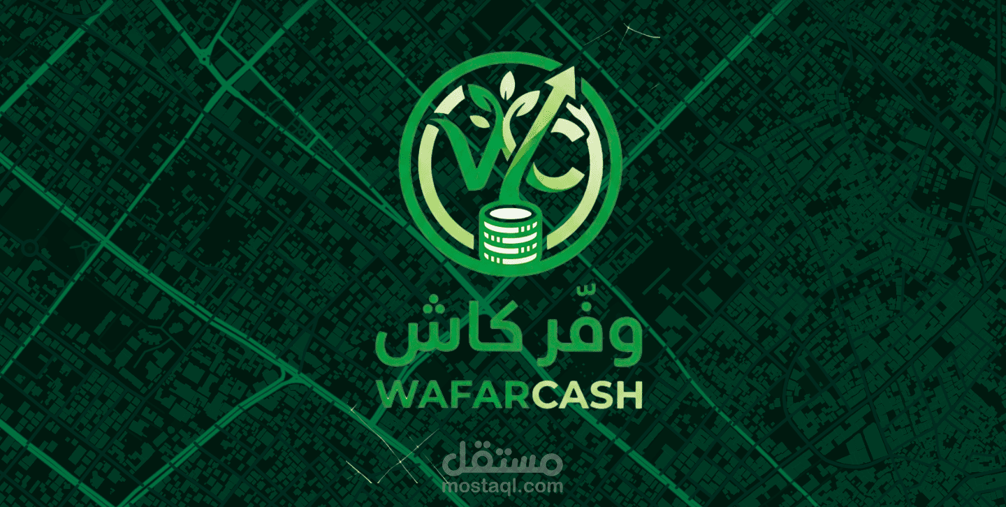 منصة وفر كاش (Cash Wafar)