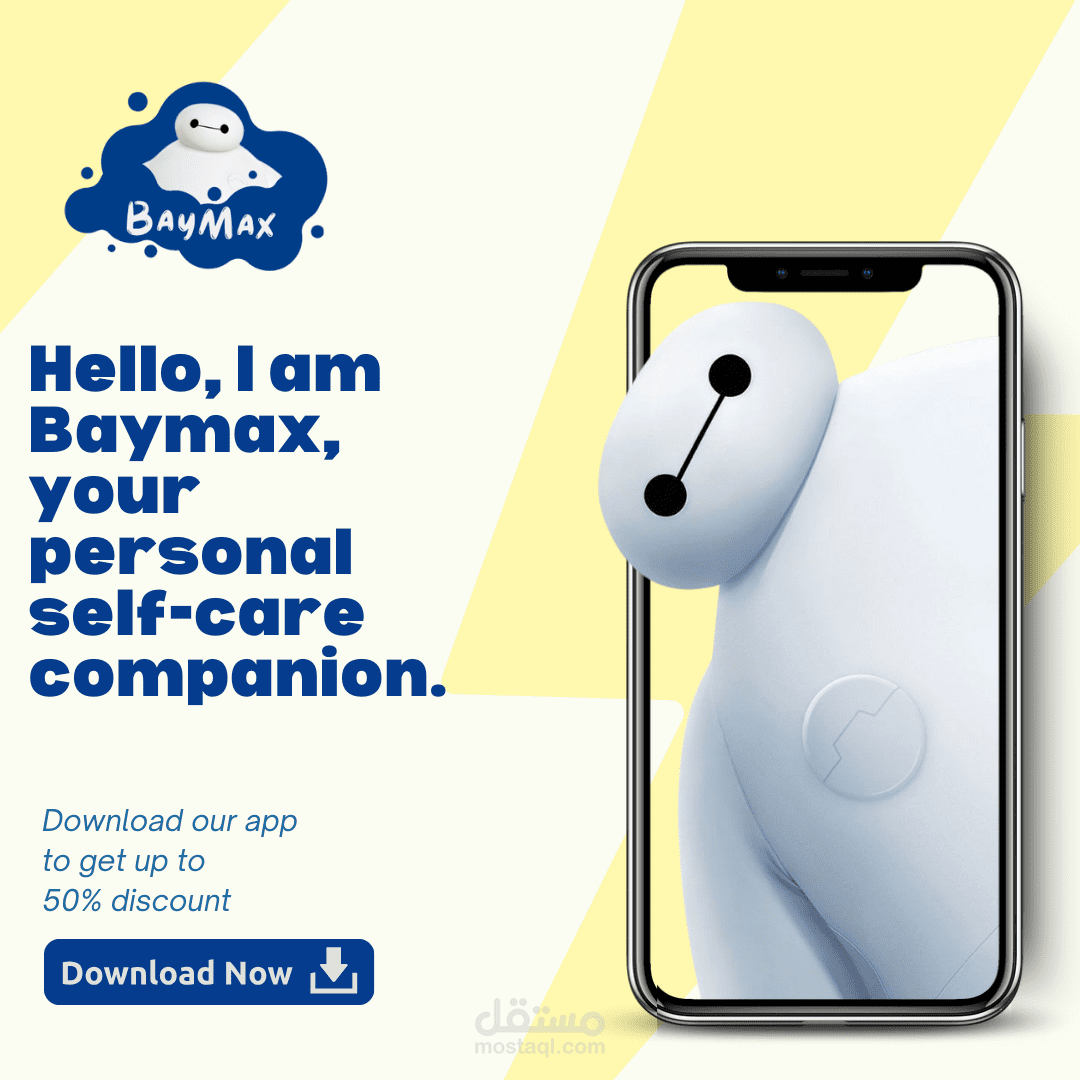 تصميم عرض تقديمي لتطبيق موبايل