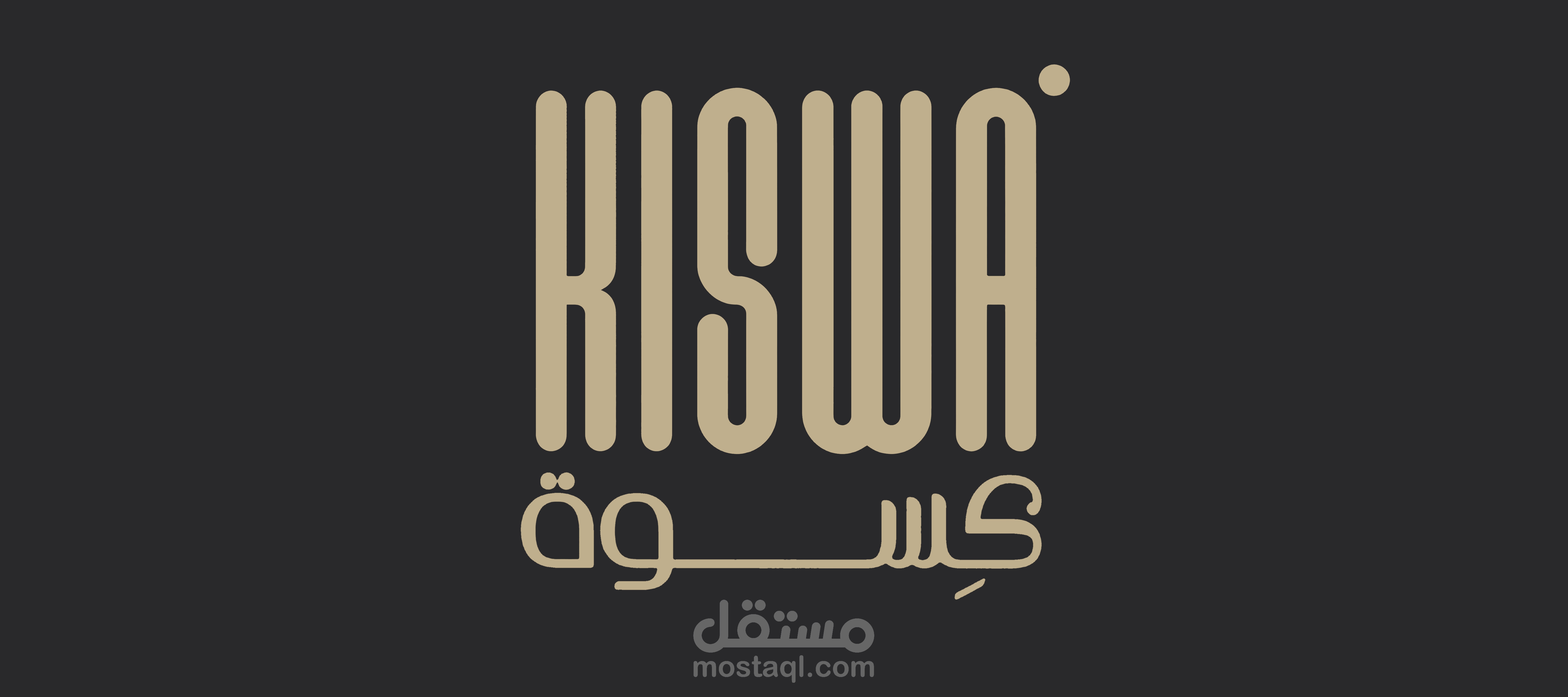 تصميم لوجو لعلامة تجارية