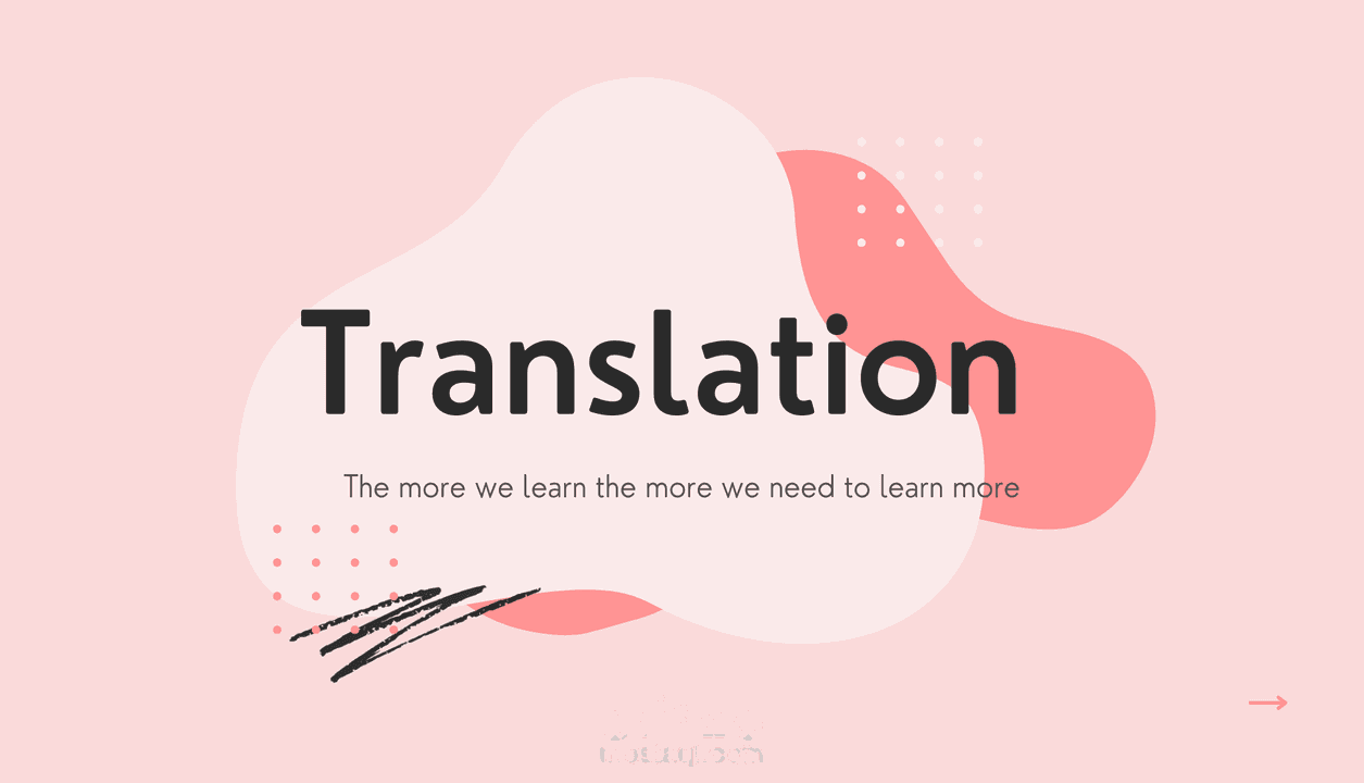 ترجمة إيميلات