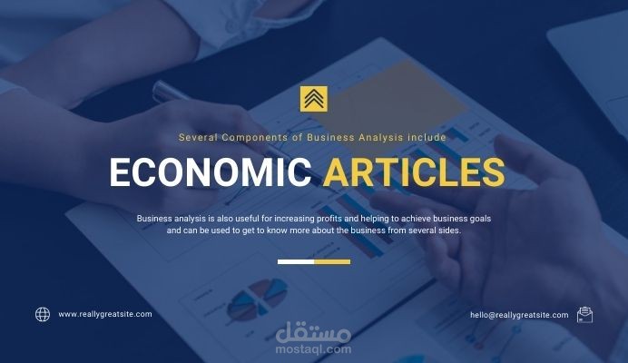 كتابة مقالات اقتصادية