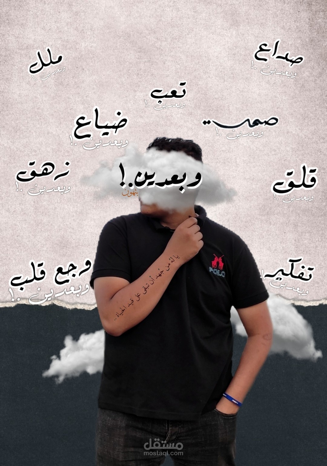 صورة بروفايل