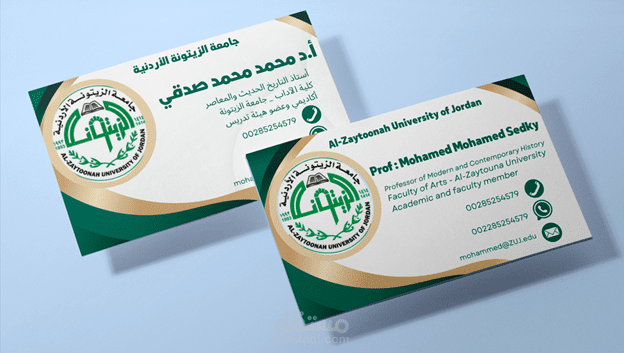 تصميم كرت شخصي احترافي