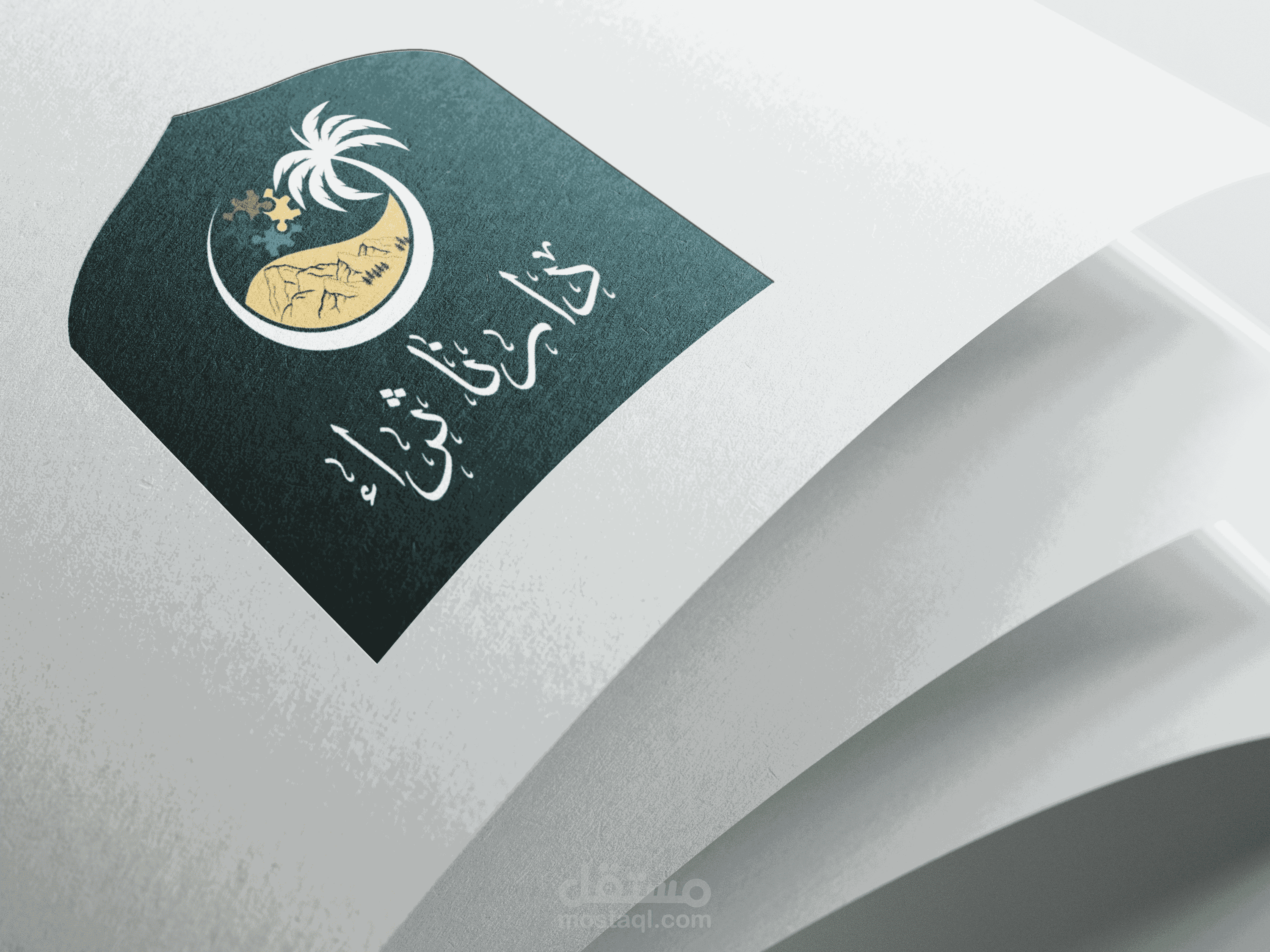 تصميم شعار لمبادرة (دارنا ثراء)