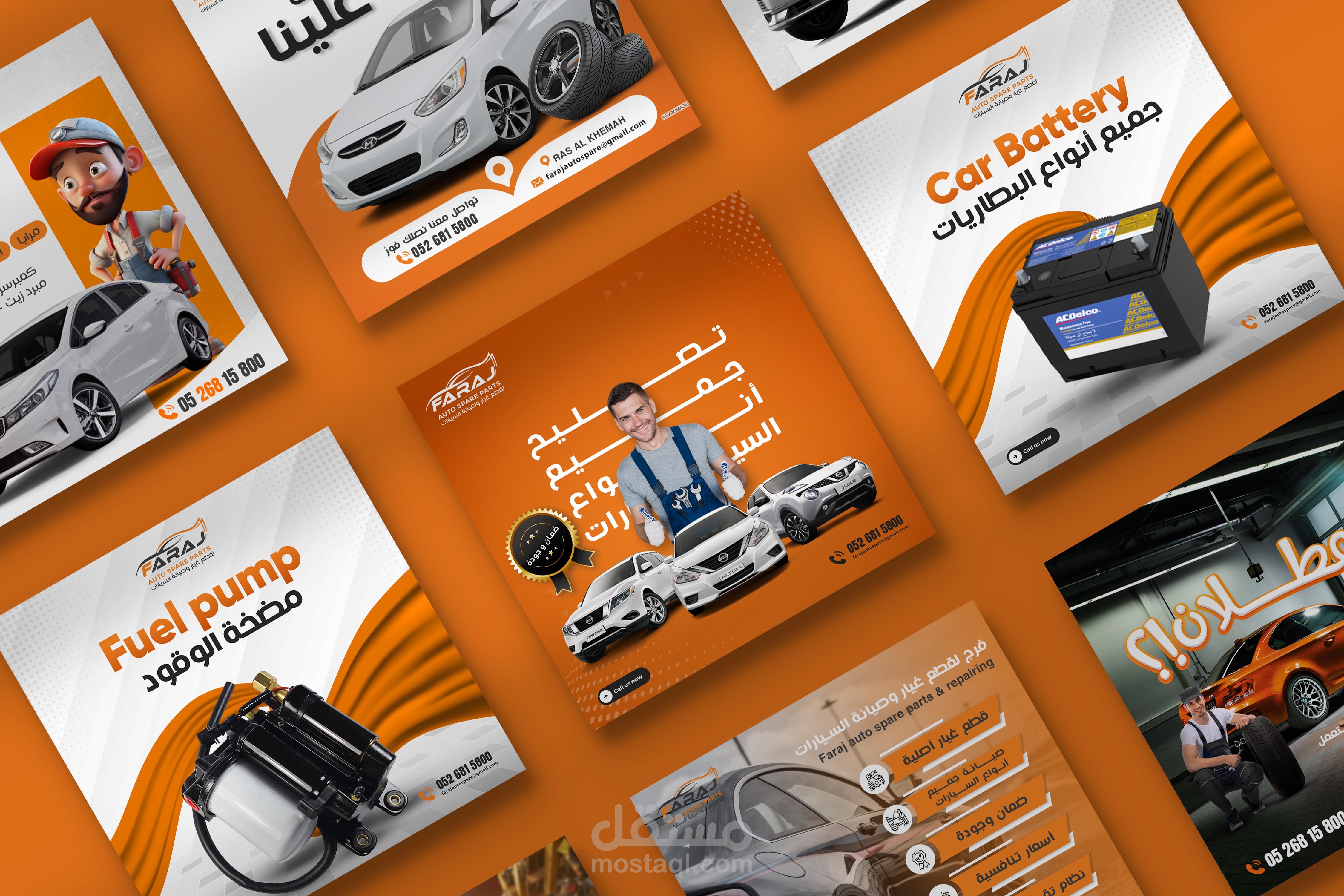 spare parts social media