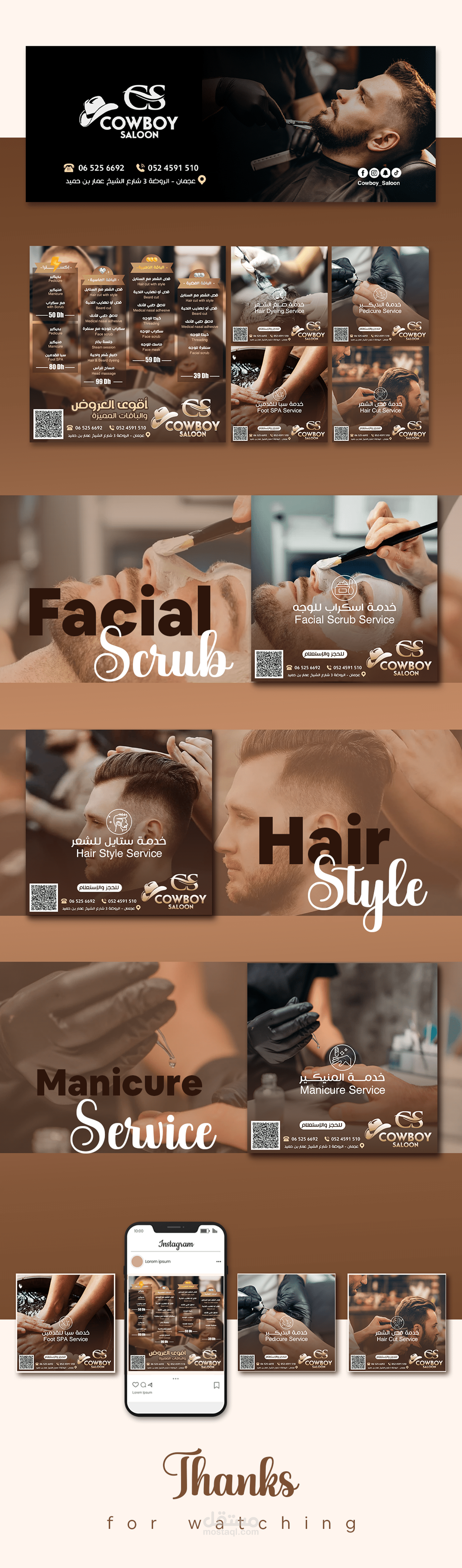 Barber shop social media