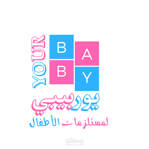 تصميم شعارات