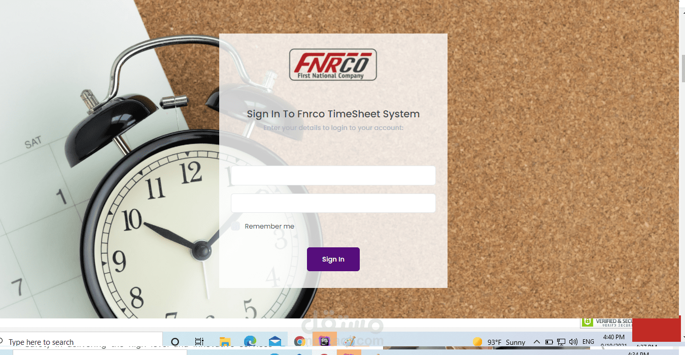 موقع لتسجيل انصراف وحضور الموظفين