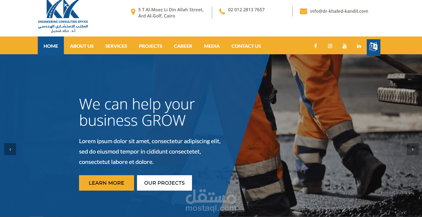 موقع لشركه مقاولات