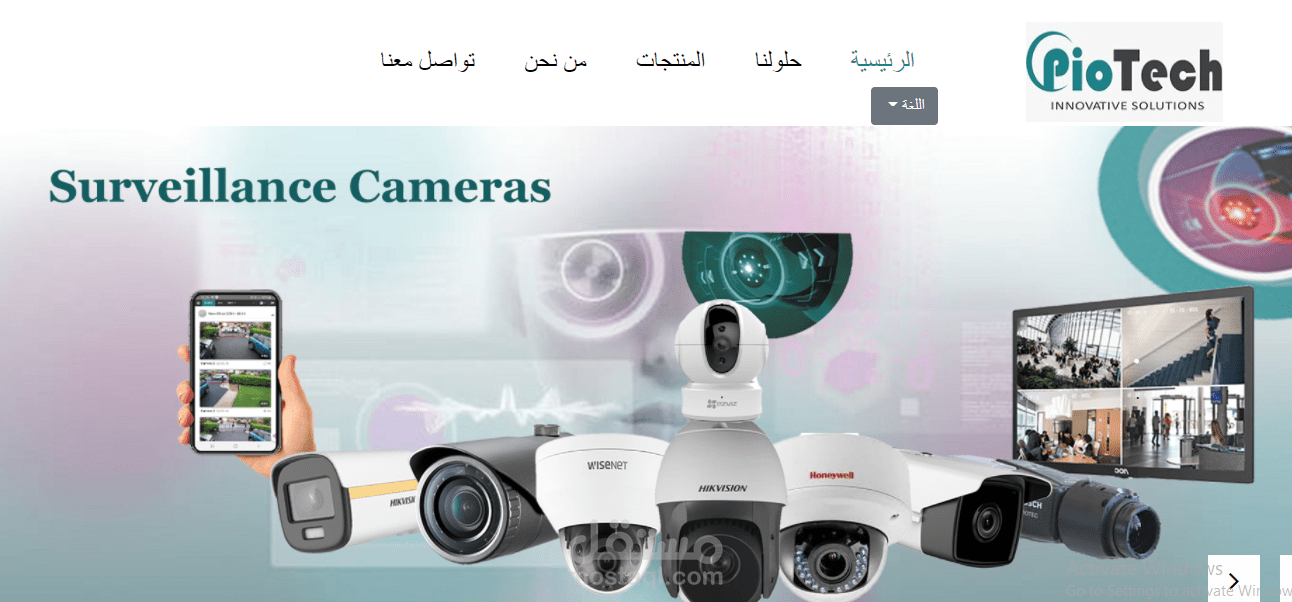 بناء موقع الكتروني لشركه بيع مواد أنظمة امنيه .