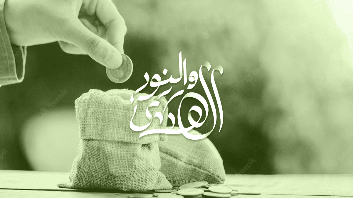 هوية بصرية لجمعية الهدي والنور