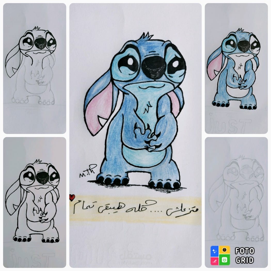 متزعلش هتبقي تمام