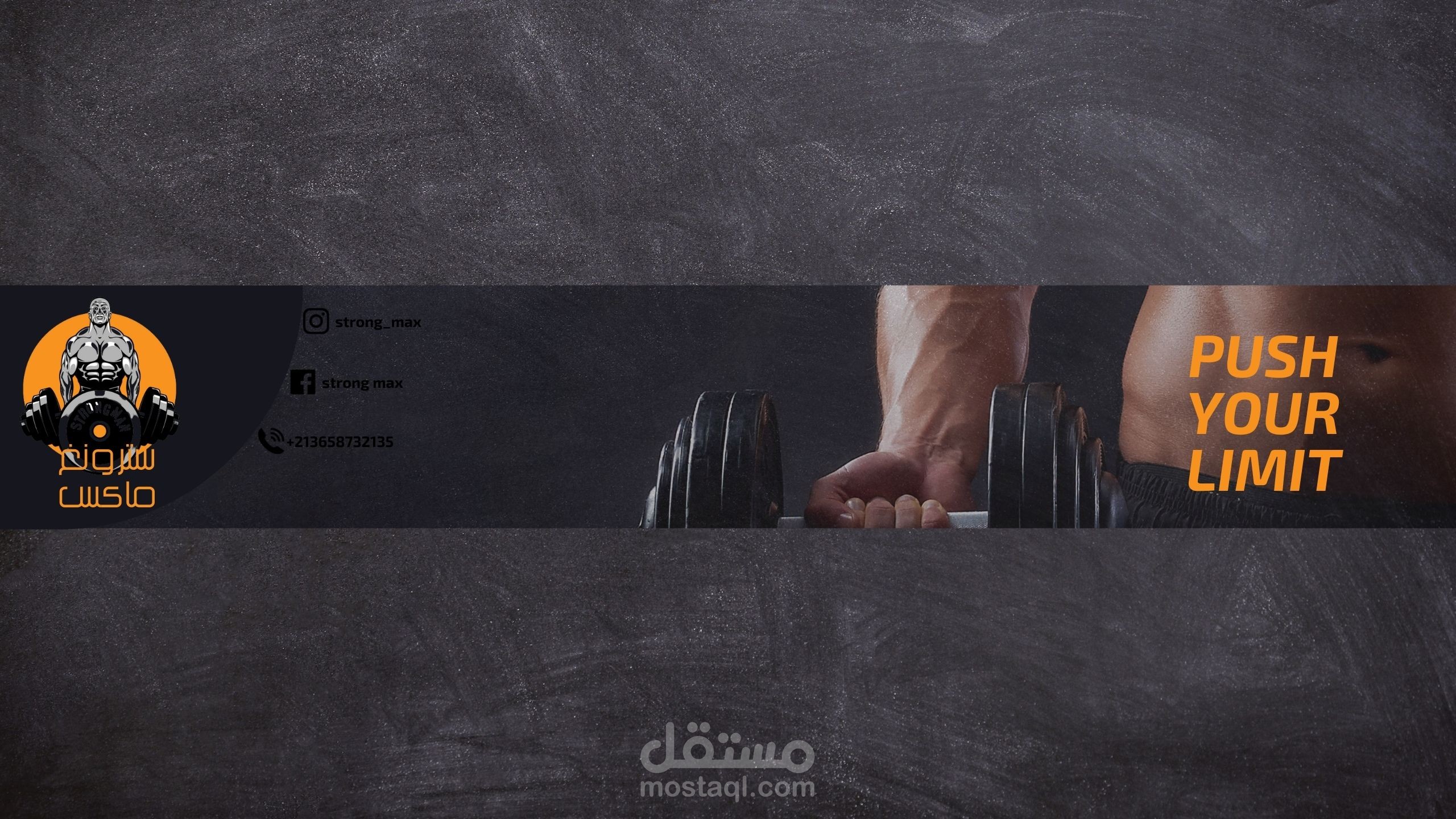 تصميم cover قناة يوتيوب احترافي
