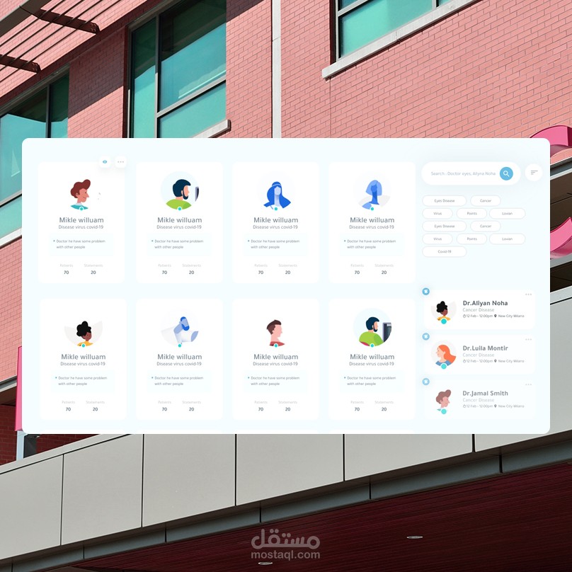 Houman - Hospital Web Design