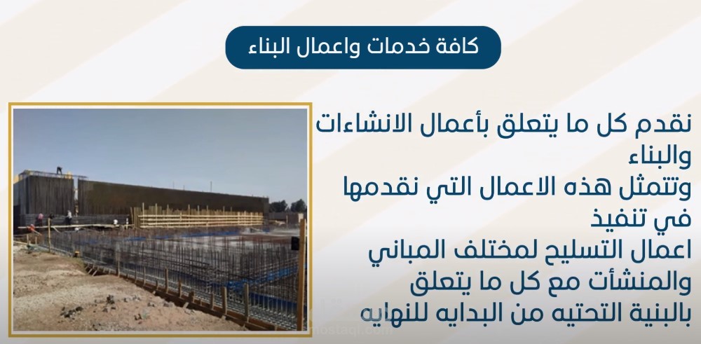 موشن جرافيك - ازدهار