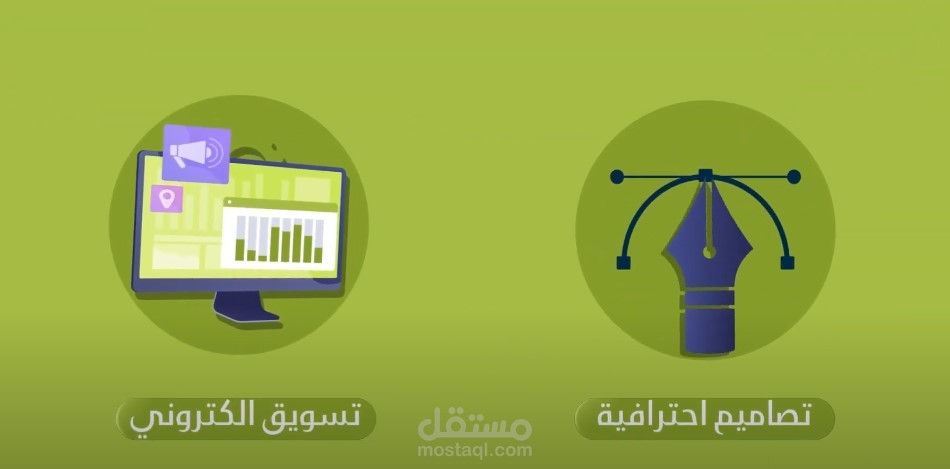 موشن جرافيك - وتد للدعاية