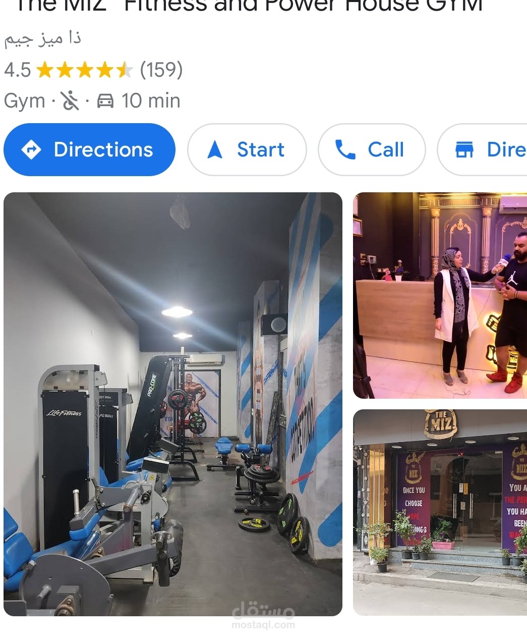 تسويق الكتروني