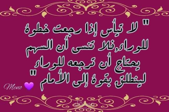 تصميم عبارات ايجابية