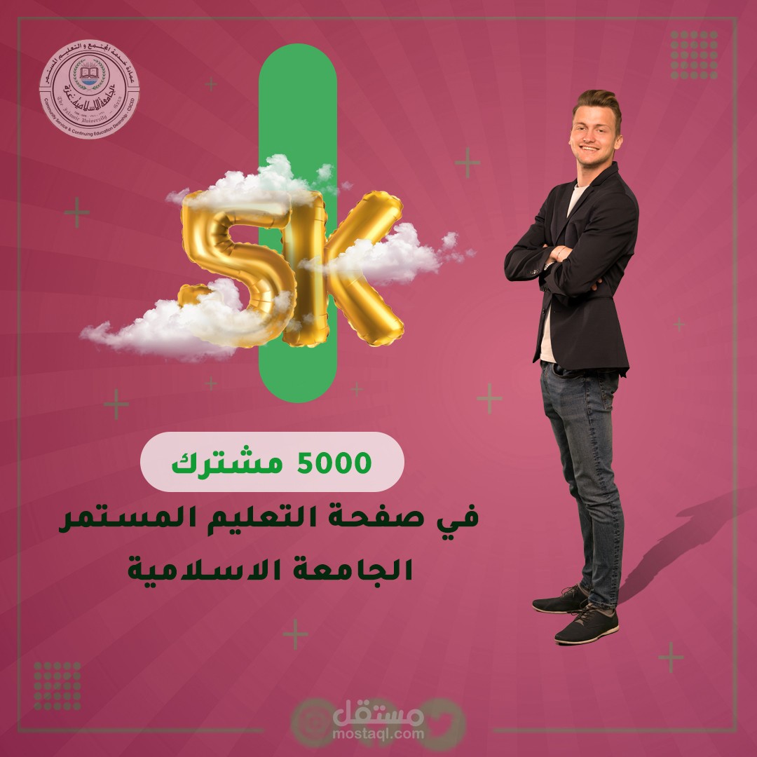 منشور دعائي