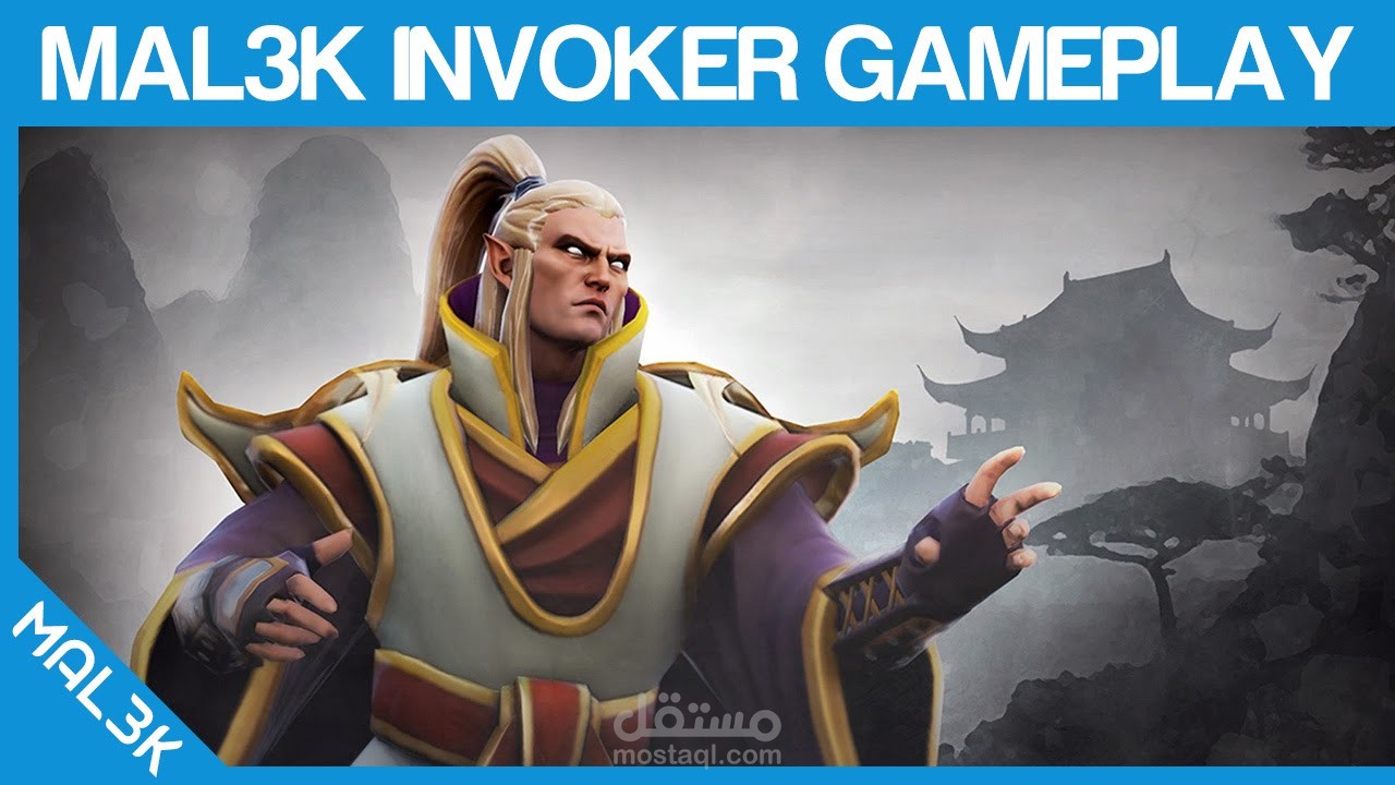 مونتاج للعبة Dota 2