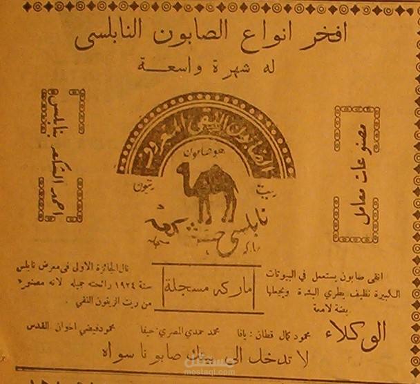 إجراء المسح الضوئي ومعالجة صور  صحفية قديمة بواسطة الفوتوشوب