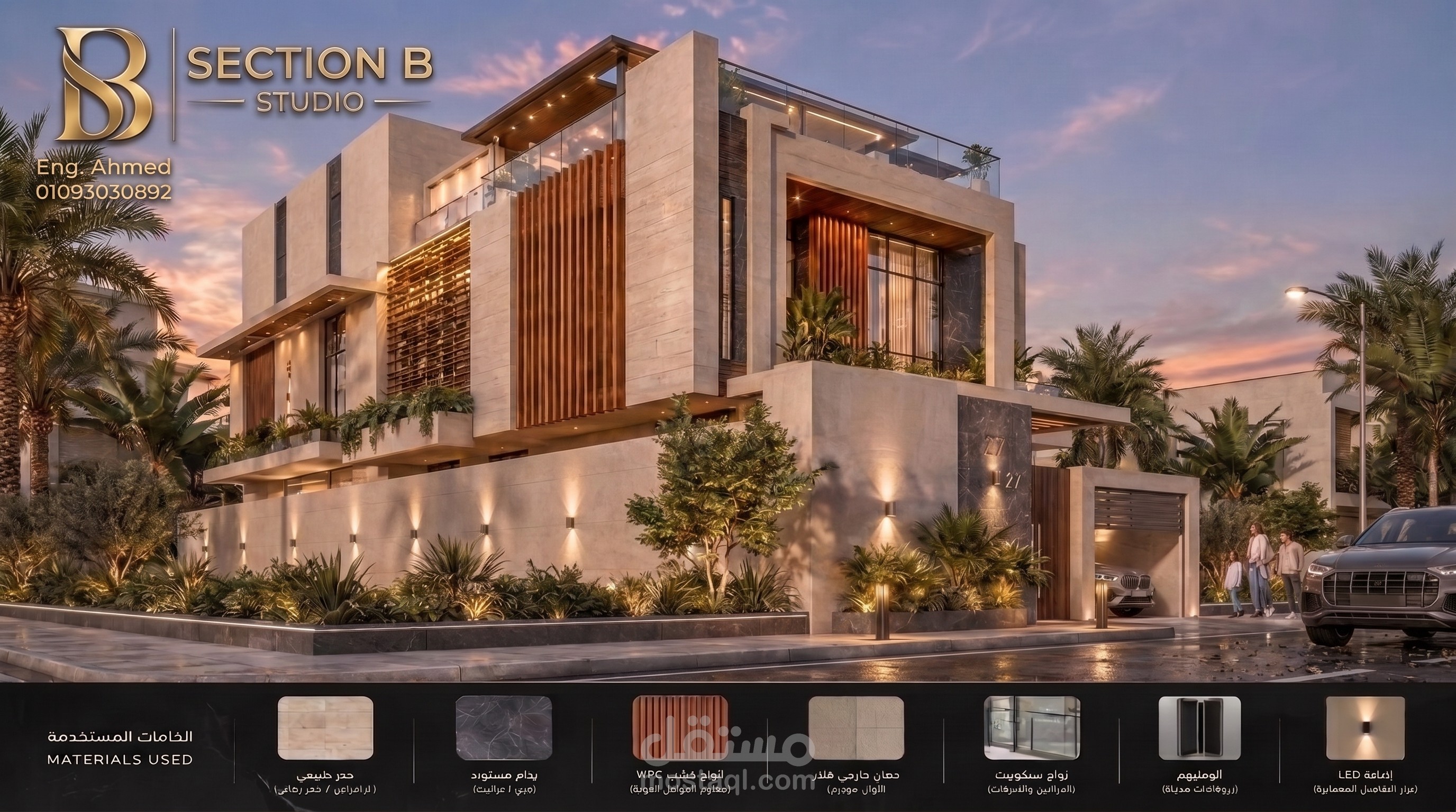وجهات خارجيه احدث مشاريعنا في الرياض