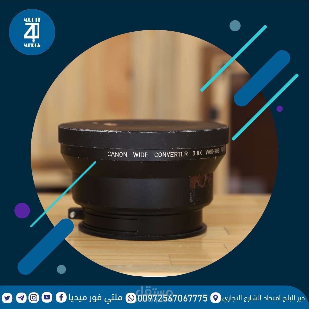 تصميم سوشيال ميديا