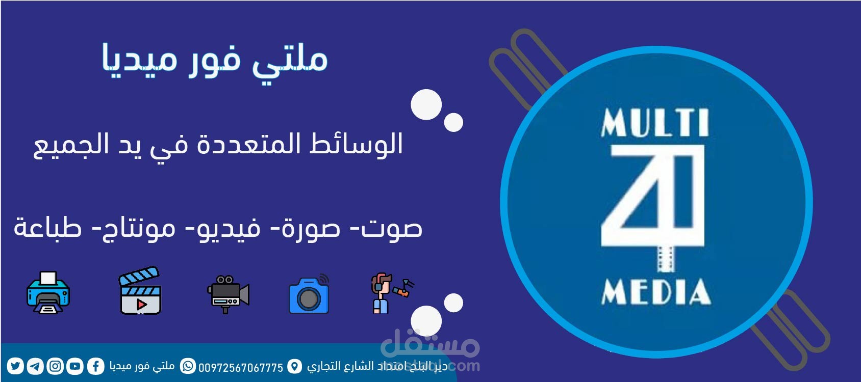 غلاف فيسبوك