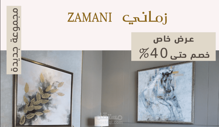 فيديو - اعلان انستا