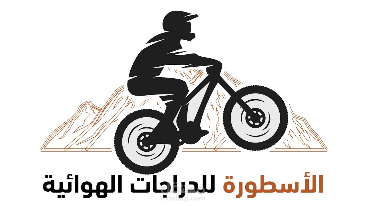مونتاج فيديو دعائي -  لمحل للدرجات الهوائية