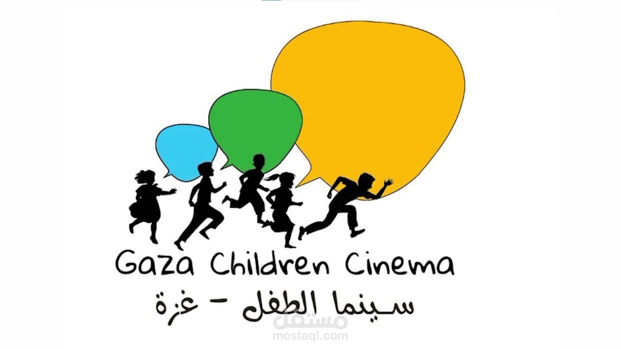 مونتاج فيديو - لفعالية مؤسسة سينما الطفل