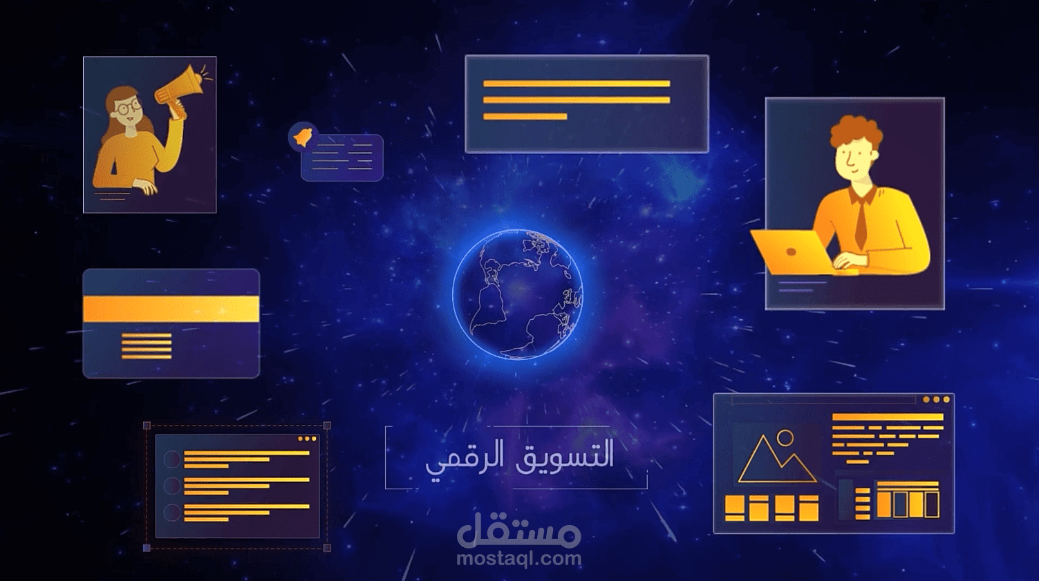 موشن جرافيك | التسويق الالكتروني