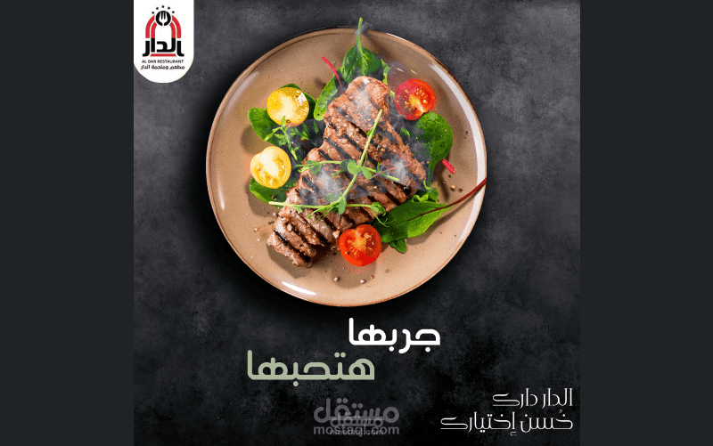 تصاميم سوشيال ميديا