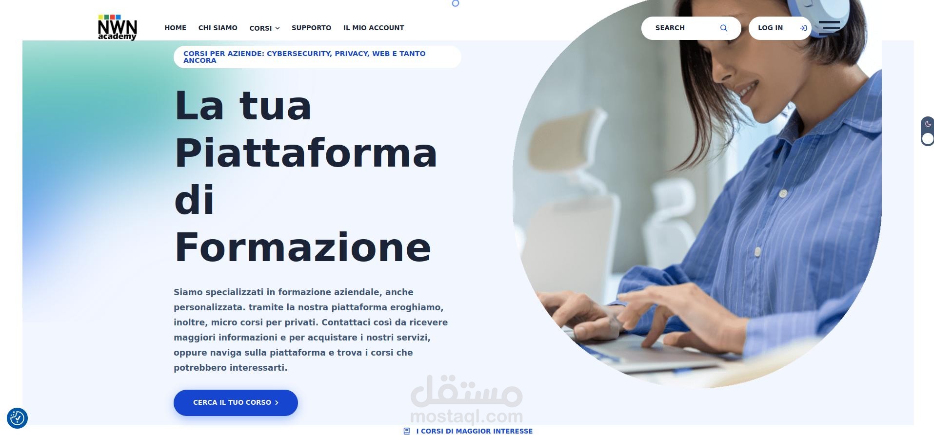 منصة nwnacademy التعليمية