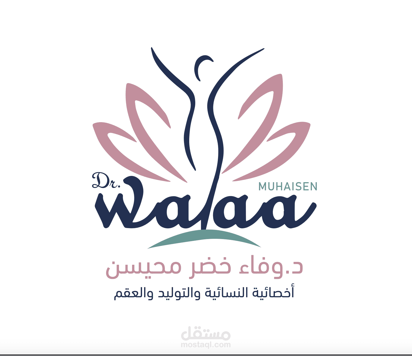عيادة طبية