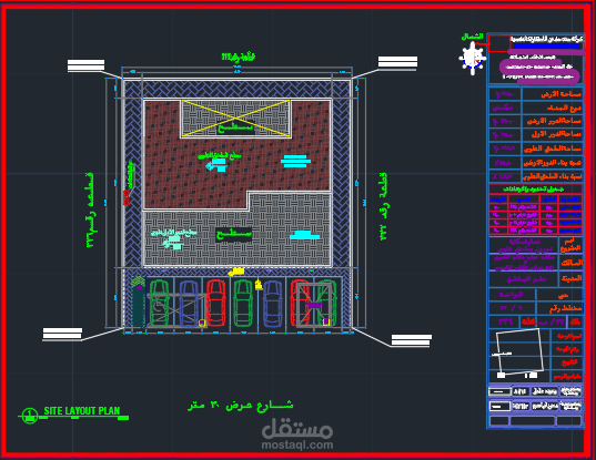 عمارة سكنية - حفر الباطن