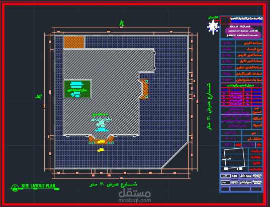 فيلا - حفر الباطن