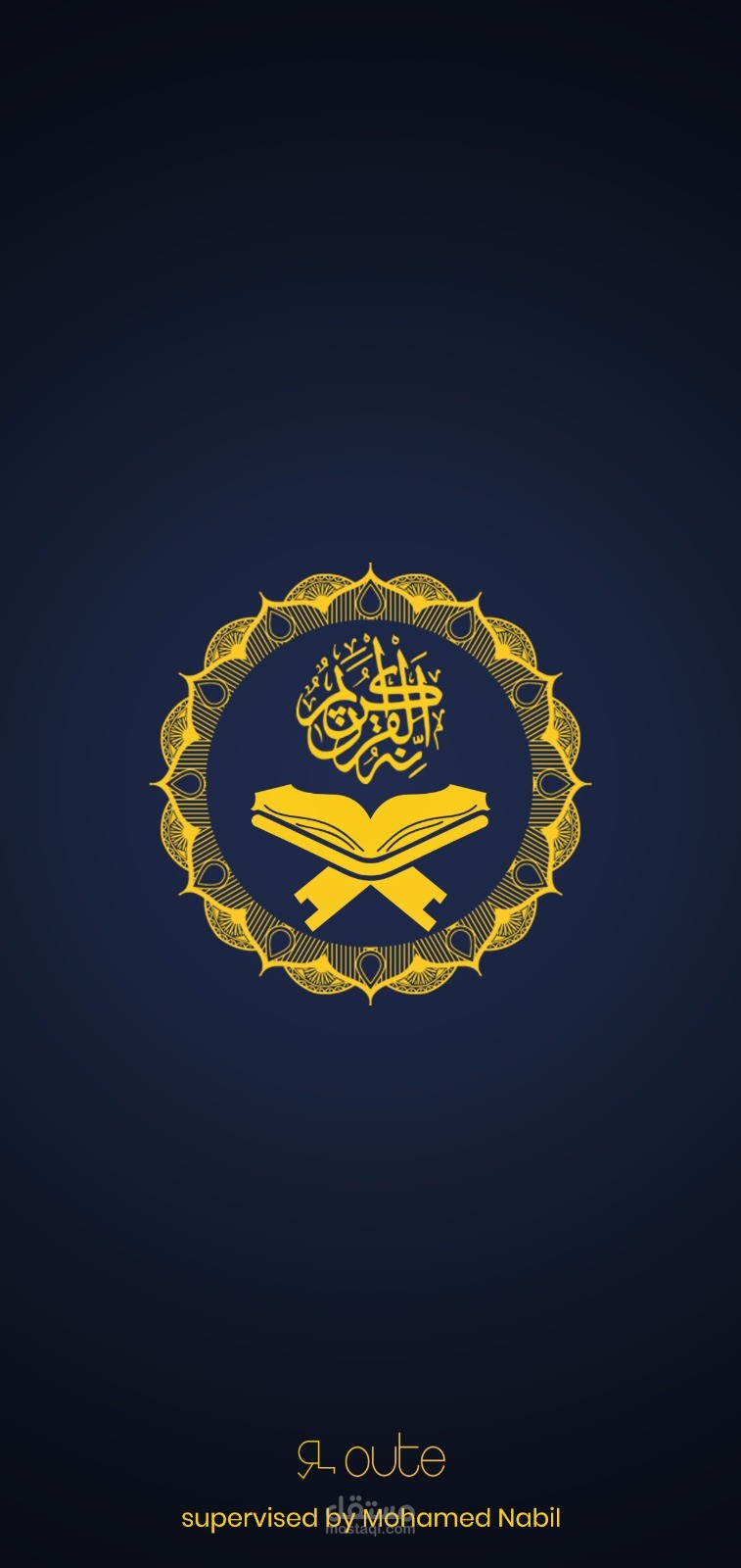 Islami app