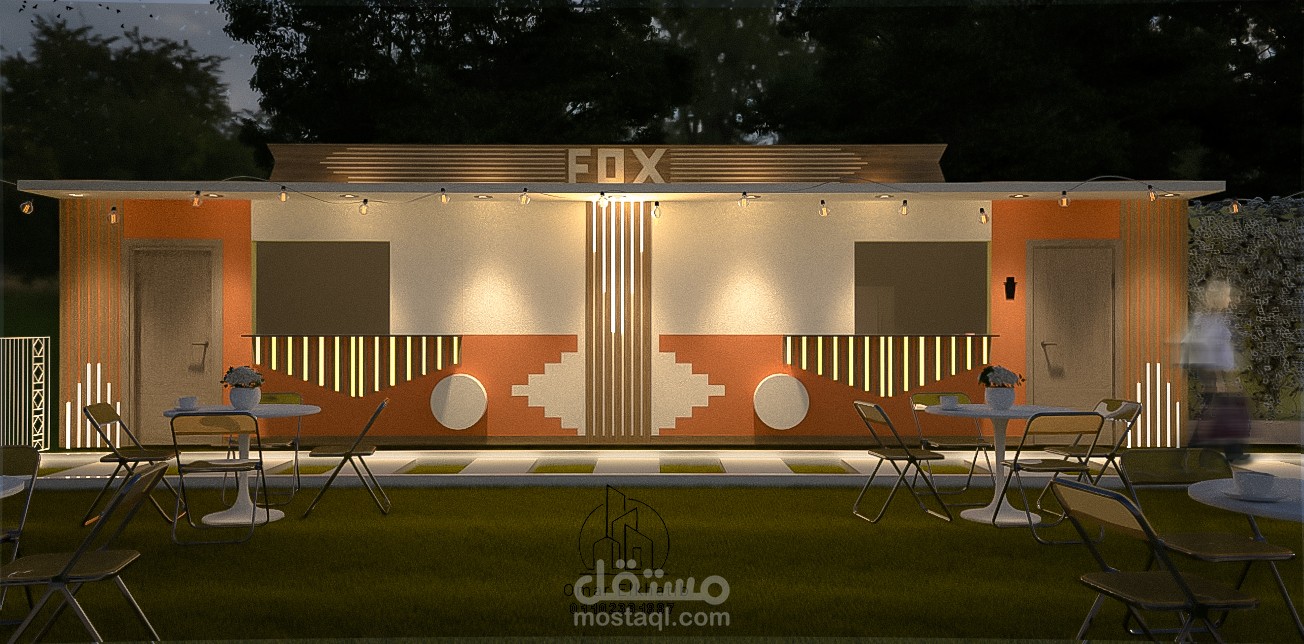 تصميم كافي out door  بطراز طبيعي .