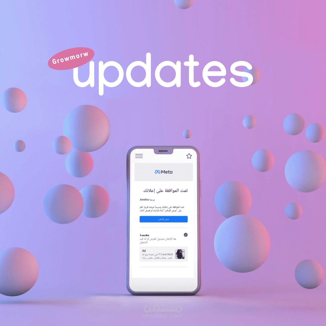 إعلان ممول