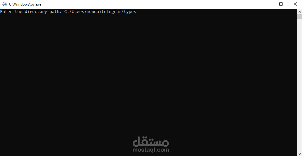 سكريبت بايثون لنقل ملفات التليجرام