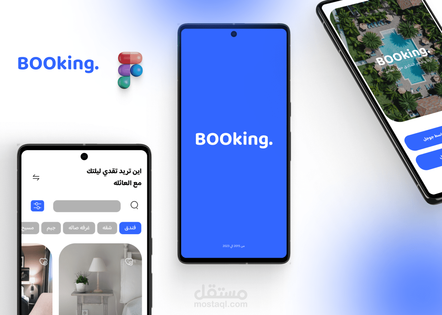 تصمبم تطبيق حجز الفنادق BOOKing UI-UX