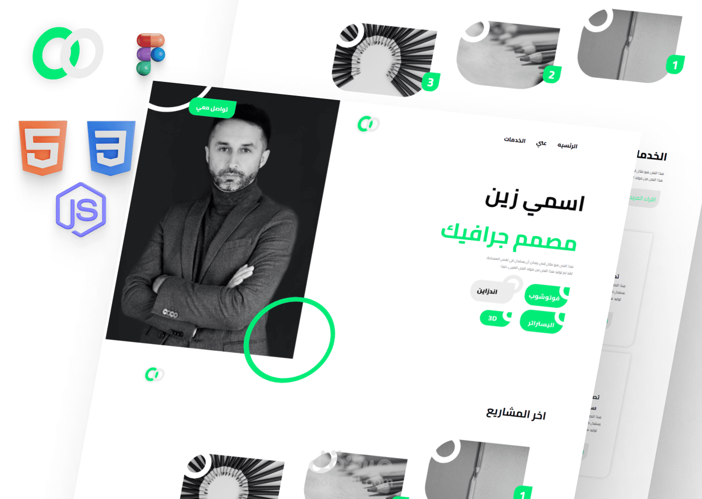 موقع شخصي CV