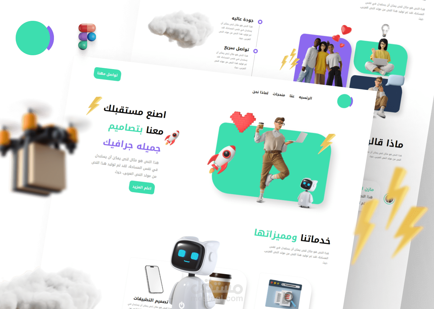 موقع تعريفي لي شركه تصميم الجرافيك