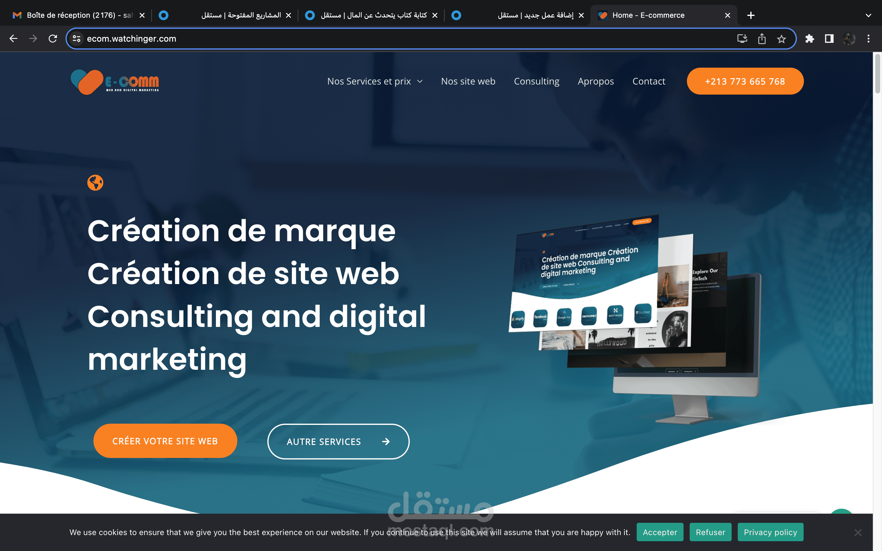 موقع ابداعي لخدمات الشركة