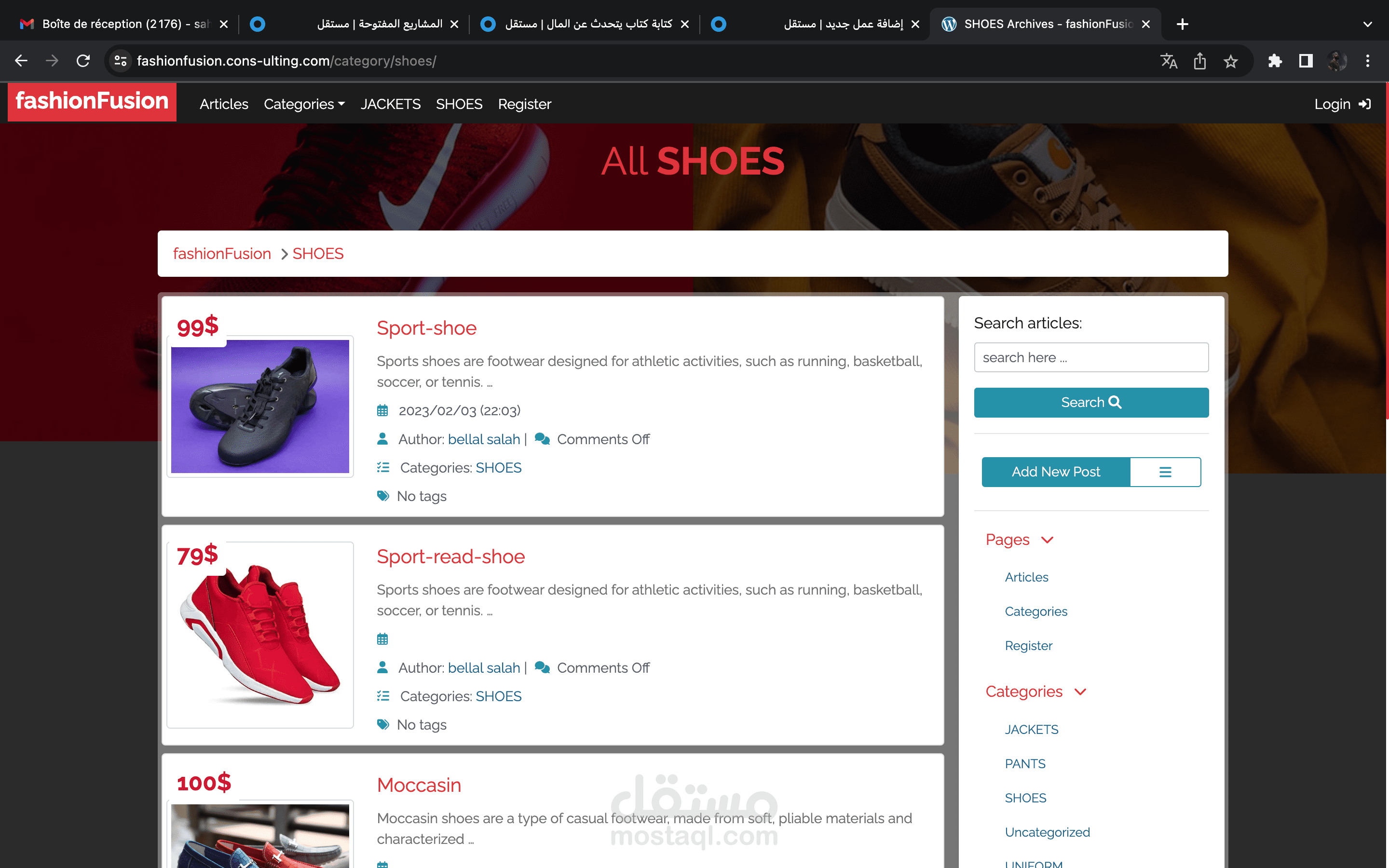 قالب ووردبراس لمحلات الالبسة