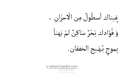 مهاراتي في الكتابة الفصيحة